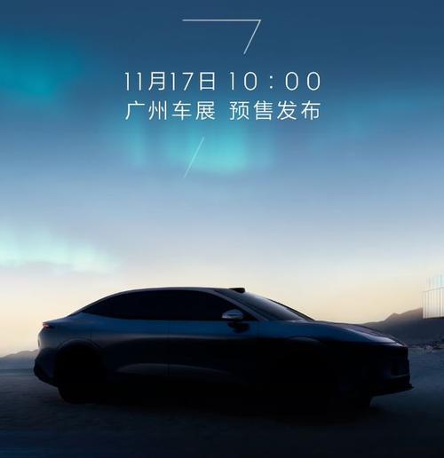 东莞127极氪汽车发布智能汽车全域AI，比亚迪的未来服务提升用户体验